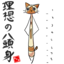 akisecat avatar