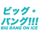 bigbangonice avatar