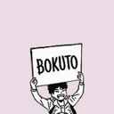 bokuroho avatar