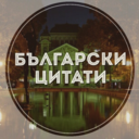 bulgarian-quotesx avatar