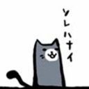 deepneko avatar