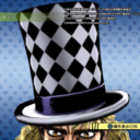 fuckyeahspeedwagon avatar