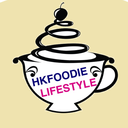 hkfoodie-lifestyle-blog avatar