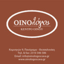 oinologoscava-blog avatar