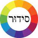 opensiddur avatar