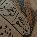 quran-kareem avatar