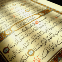 quran-quotes avatar