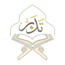 tadaboralquraan avatar