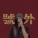 tieuhan avatar